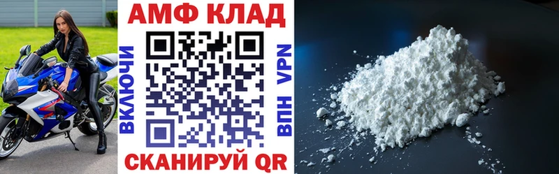 купить сайты Кириллов АМФЕТАМИН 97%
