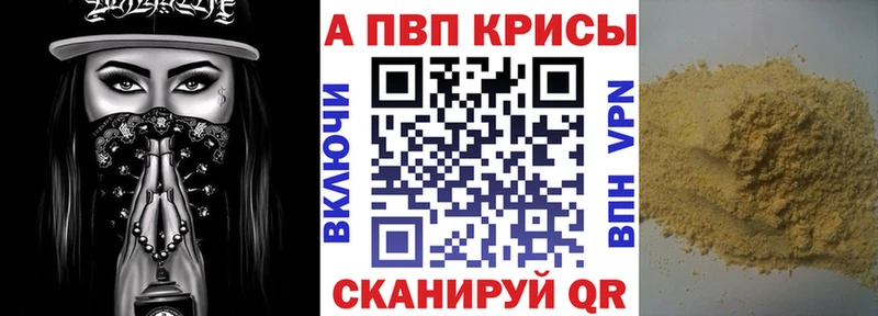 гидра ONION  Кириллов  Alpha PVP крисы CK 