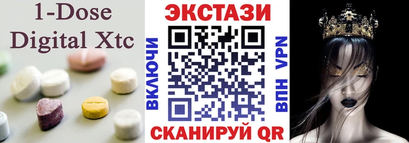 Ecstasy TESLA  дарнет шоп  Кириллов 