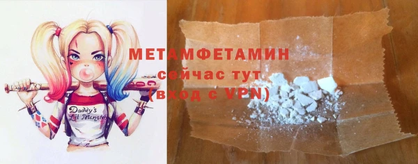 альфа пвп VHQ Бронницы