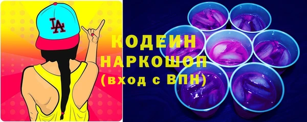 mdpv Бугульма