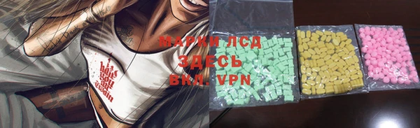 mdpv Бугульма