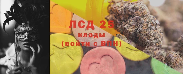 mdpv Бугульма