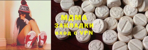 альфа пвп VHQ Бронницы