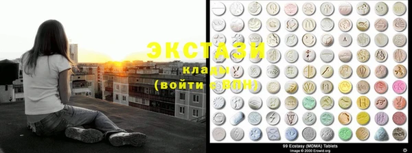 альфа пвп VHQ Бронницы