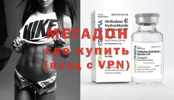 mdpv Бугульма