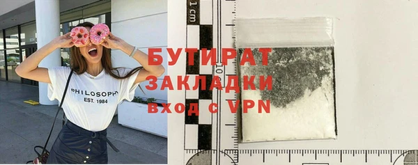 альфа пвп VHQ Бронницы