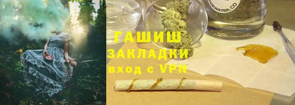альфа пвп VHQ Бронницы