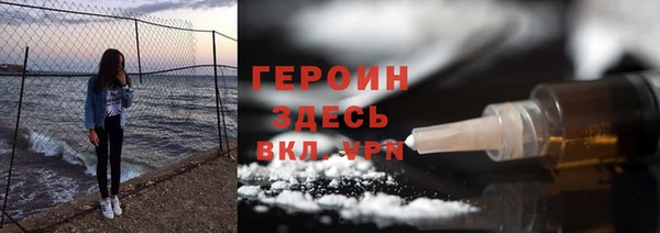 mdpv Бугульма
