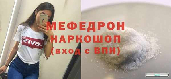 mdpv Бугульма