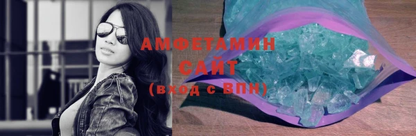 альфа пвп VHQ Бронницы