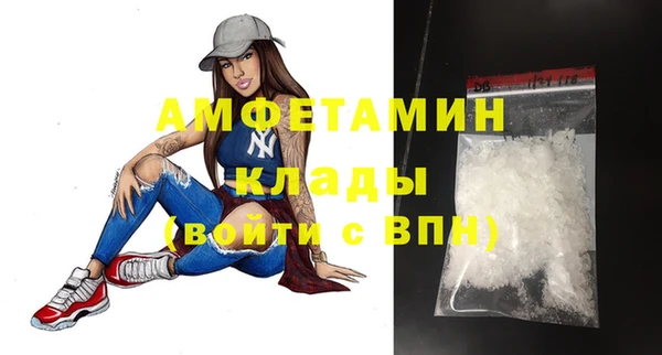 альфа пвп VHQ Бронницы