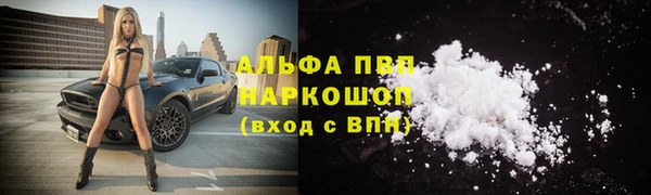 гашиш Бородино