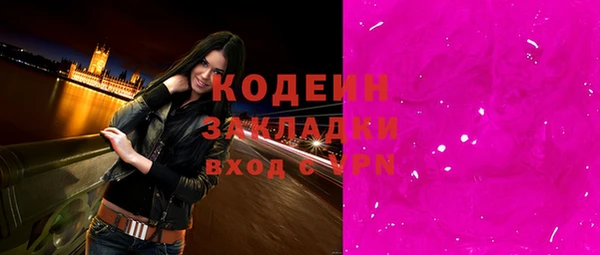 mdpv Бугульма