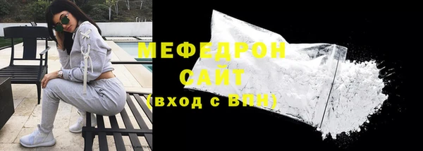 гашиш Бородино
