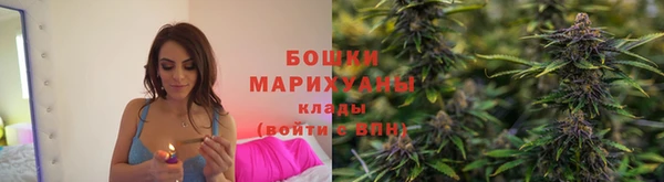 альфа пвп VHQ Бронницы
