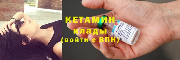 mdpv Бугульма