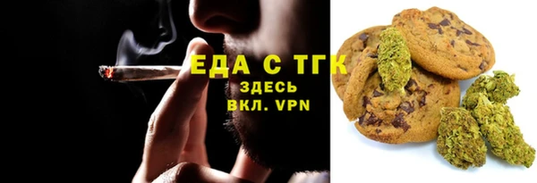 альфа пвп VHQ Бронницы