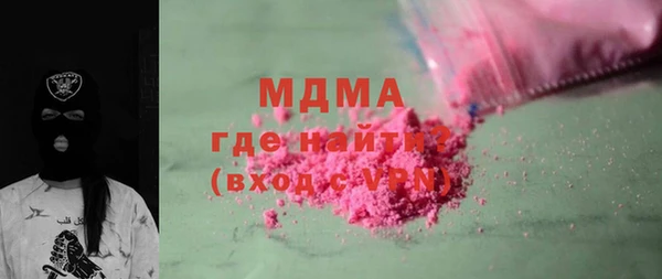 альфа пвп VHQ Бронницы