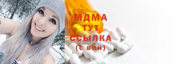 альфа пвп VHQ Бронницы