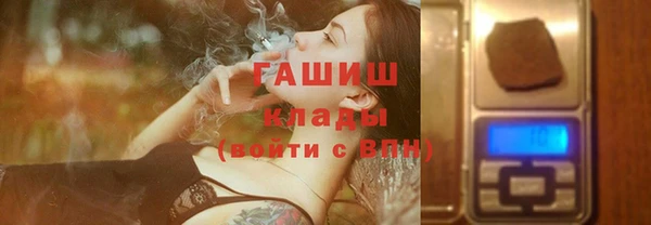 альфа пвп VHQ Бронницы