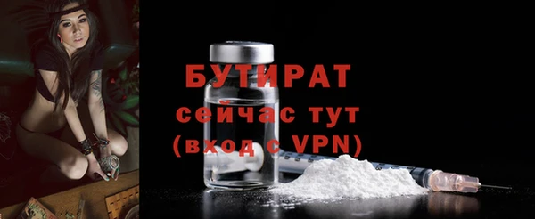 гашиш Бородино