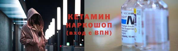 гашиш Бородино