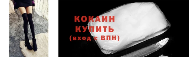 гашиш Бородино