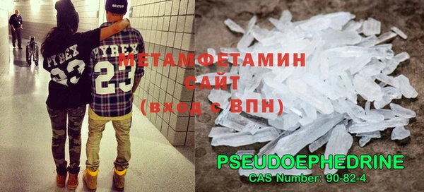 гашиш Бородино