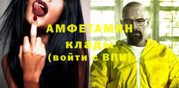гашиш Бородино