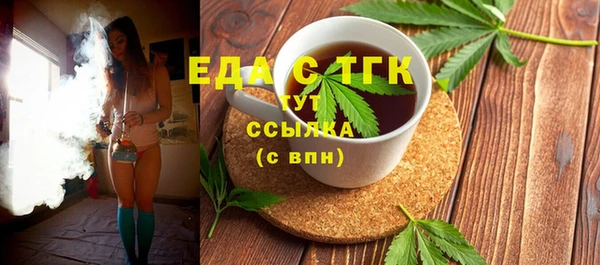 гашиш Бородино