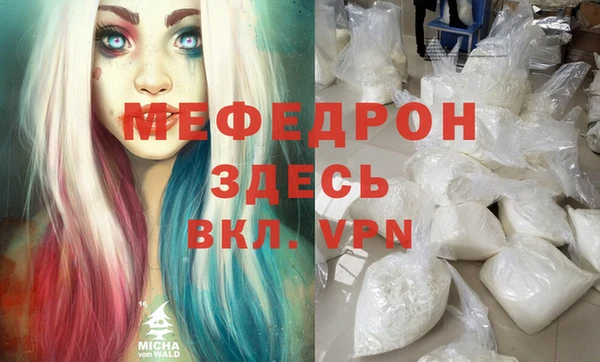 альфа пвп VHQ Бронницы