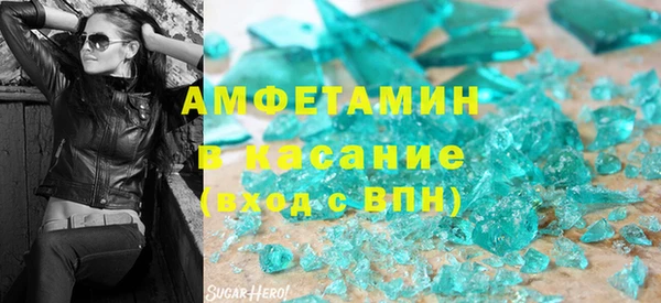 гашиш Бородино