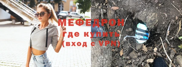 альфа пвп VHQ Бронницы