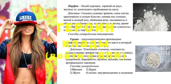 гашиш Бородино