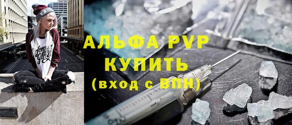 альфа пвп VHQ Бронницы