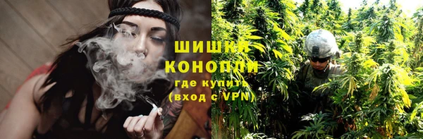 гашиш Бородино