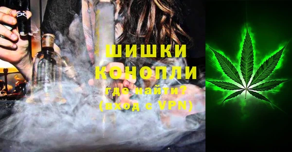 альфа пвп VHQ Бронницы