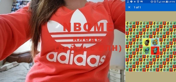 гашиш Бородино