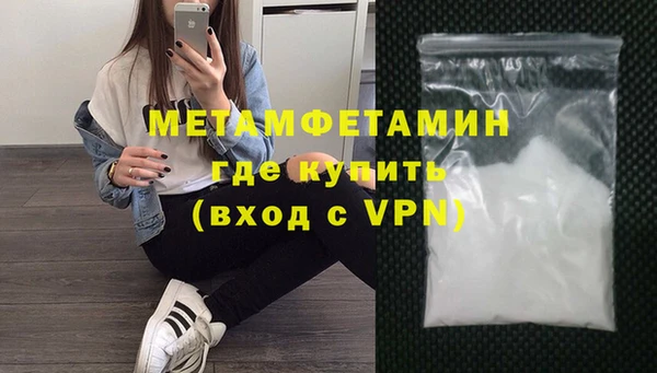 mdpv Бугульма