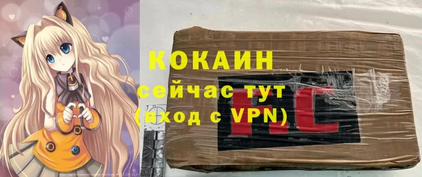 гашиш Бородино