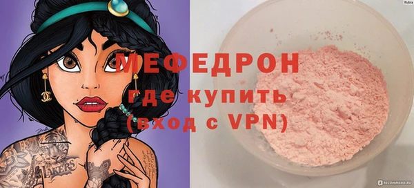 mdpv Бугульма