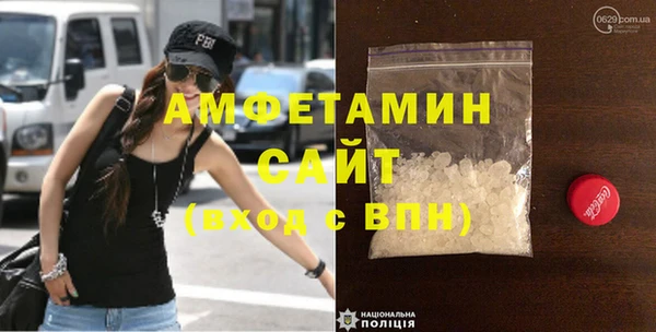 альфа пвп VHQ Бронницы