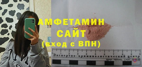 гашиш Бородино