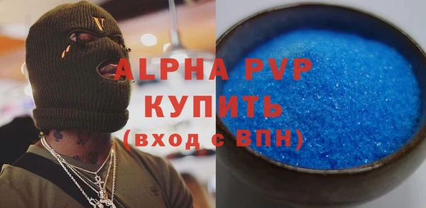mdpv Бугульма