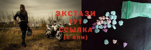 mdpv Бугульма