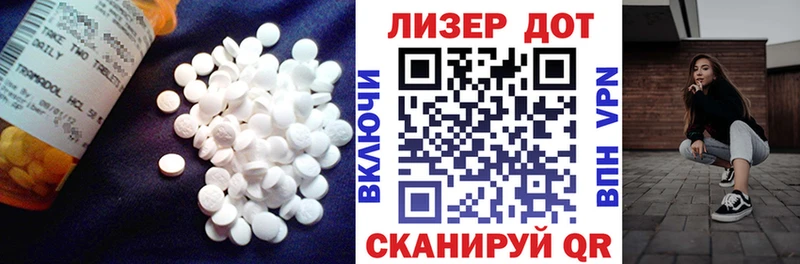 блэк спрут ТОР Кириллов LSD-25 экстази кислота