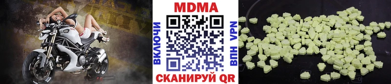 MDMA crystal  Кириллов 