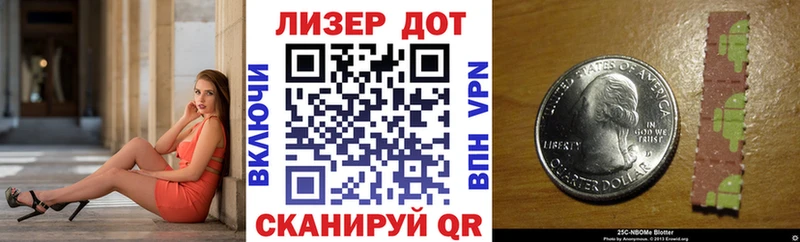 Марки NBOMe 1,8мг  где продают наркотики  Кириллов 